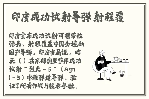 91免费版下